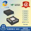 Paquete original Yuxin YX4188 QFN3 * 3-16 chip de gestión de batería chip de gestión de carga conmutada