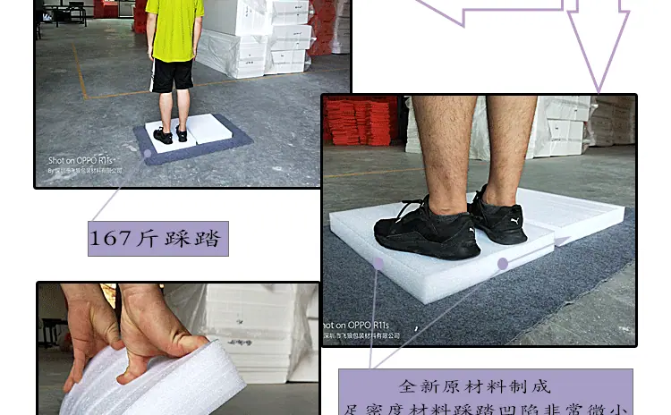 飞狼珍珠棉专用_09.gif