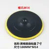 Amoladora Angular Disco de Pulir Disco Autoadhesivo Lija Afelpada Ventosa Hoja Afelpada Disco de Pulir Disco de Lijado para Carpintería Disco de Esponja