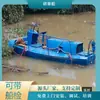 Equipamento para Limpeza de Ervas Aquáticas em Reservatório de Sichuan Barco Totalmente Automático para Colheita e Trituração de Jacinto d'Água Cortador de Grama Mecanizado