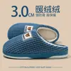 Chinelos de algodão masculinos 2026 novo modelo para outono e inverno, uso interno em casa, silenciosos, sola macia, antiderrapantes, resistentes a odores, chinelos de algodão quentes para mulheres