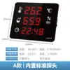Instrumento de display de medidor de temperatura e umidade eletrônico de alta precisão com display digital LED de grau industrial para carregamento de armazém