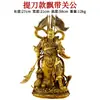 Estatueta de Bronze Guan Gong, Estátua de Guan Gong de Kowloon, Artesanato para Adoração Doméstica do Santo Marcial