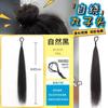Destaque e tintura pacote de cabelo cacheado rabo de cavalo falso cabelo simulado dopamina cabelo trançado aumentar quantidade cor atmosfera sensação autoenrolamento cabelo longo cacheado