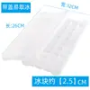 Molde para Cubitos de Hielo Charola para Cubitos de Hielo Caja de Almacenamiento para Cubitos de Hielo para Uso en Casa, Fácil de Desmoldar con Tapa, Fabricador Casero de Cubitos de Hielo