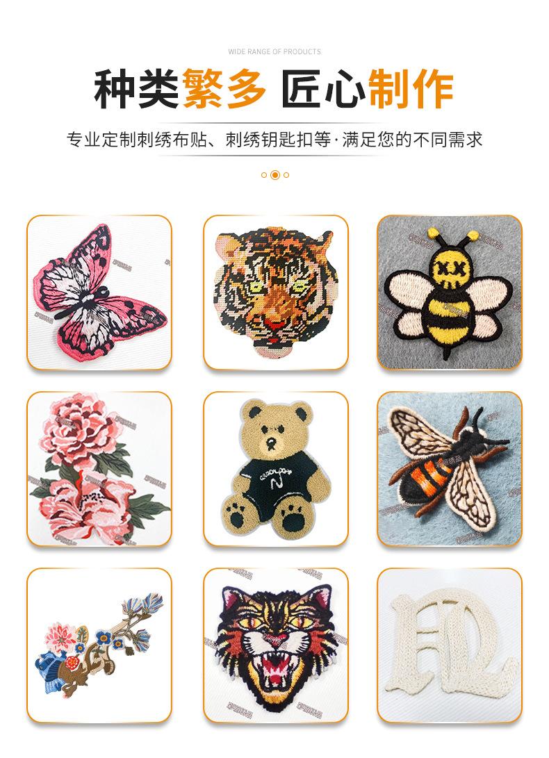 绣花_05.jpg