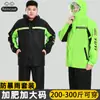 Traje completo de capa de chuva e calça de chuva tamanho extra grande e engordador plus size dividido à prova de tempestade para entregadores homens e mulheres