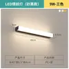 Luz frontal de espejo LED, luz decorativa de baño impermeable y antivaho, lámpara de tocador, luz para espejo de lavabo