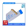 Cable de Pantalla Led Lcd con Base Metálica I-Pex 20454-30Ffc Cable Flexible 0.5 Paso Cable Ffc