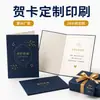 Impressão personalizada de cartões de felicitações, cartões de agradecimento, cartões postais de feedback positivo, cartões de feedback pós-venda, pequenos cartões dobráveis personalizados