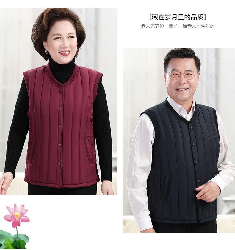 奶奶装_09.jpg