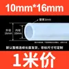 Mangueira de Silicone Transparente, Tubo de Água Elástico e Resistente a Rasgos, Resistente a Altas Temperaturas, Tubo de Borracha de Silicone Inodoro para Dispensadores de Água Domésticos