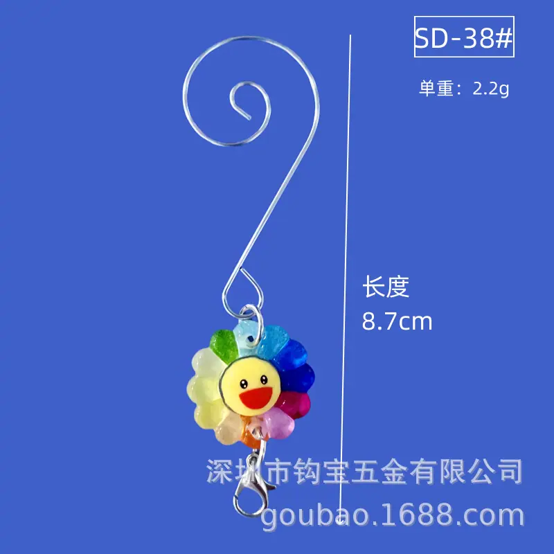 SD-38太阳花