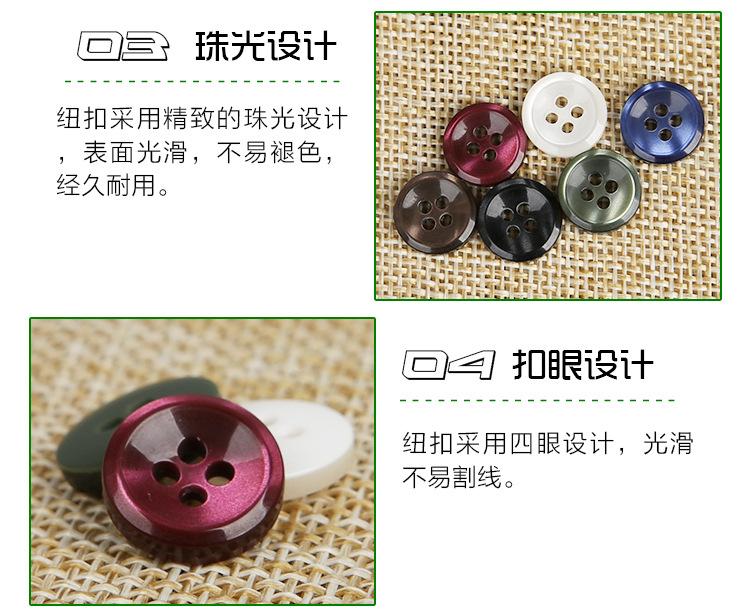智贝描述图:高档树脂衬衫纽扣子圆形 白色红色衬衫扣T恤 扣子