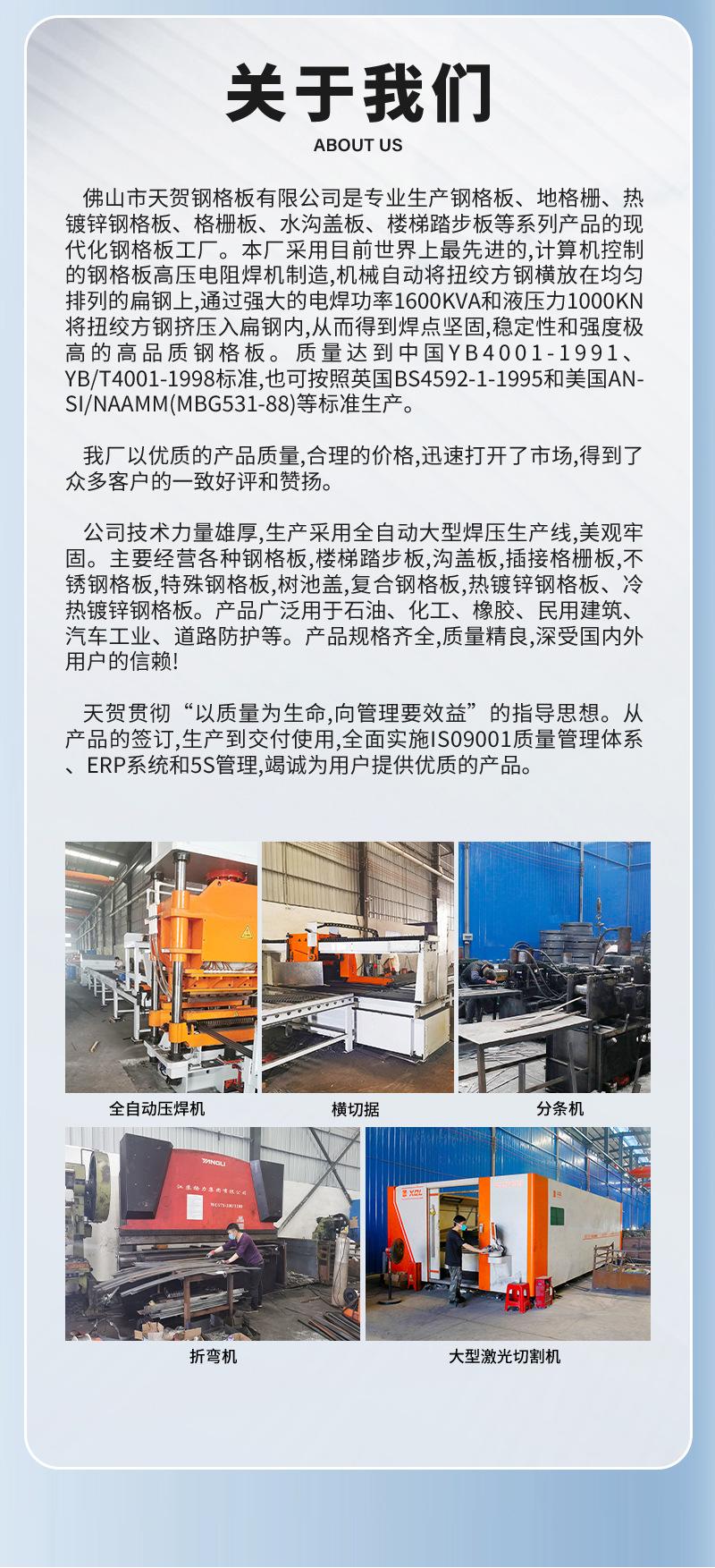 详情页-4---副本_02