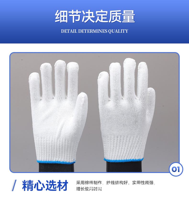 详情4_13