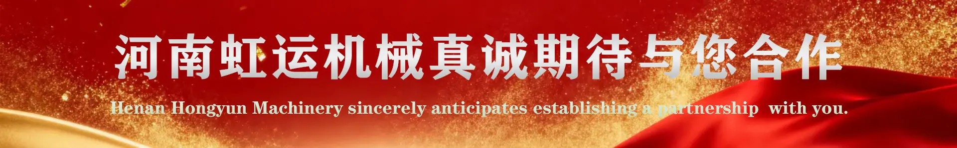 新30