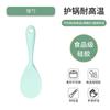 Juego de seis piezas de utensilios de cocina de silicona colador colador cuchara para sopa frita cuchara para arroz pesca de fideos multiusos sartén antiadherente juego de cinco piezas