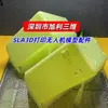 Servicio de impresión 3D robot modelo diseño de graduación curado por luz carcasa de grado industrial prototipo lote pequeño