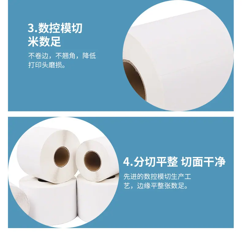 铜版纸详情页_10