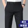 Calças sociais masculinas elegantes, com bom caimento, de alta qualidade, respiráveis, com elasticidade em quatro direções, calças sociais profissionais, para primavera e outono, sem vincos, corte reto, modernas