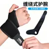 Tala de pulso com compressão wrap-around para fitness, basquete, levantamento de peso, compressão, anti-entorse, proteção para o pulso, tala de pulso para bainha do tendão TFCC