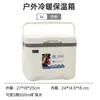 Incubadora congeladora comercial puesto exterior comida leche materna pesca fresco picnic conservación en frío portátil portátil cubo de hielo