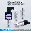 Instrumento Star CYYZ61E filme de selagem sanitário sensor de gás hidráulico para alimentos bebidas farmacêuticos transmissor de pressão RS485
