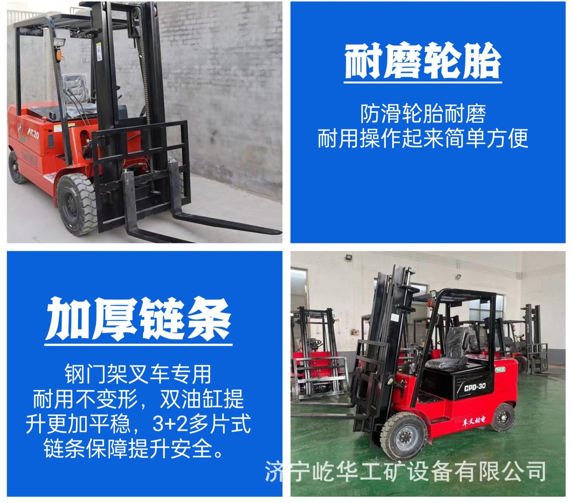 电动叉车U5.jpg