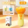Brinquedo teaser elétrico para gatos para pessoas preguiçosas, vara teaser interativa para gatos com função de ejetar e recolher, brinquedo de gato com bola de pelúcia