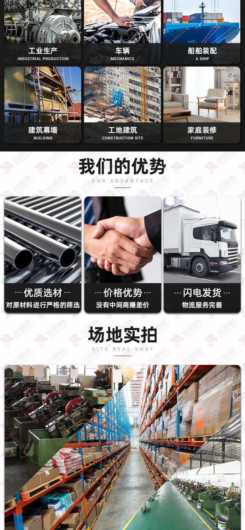 详情_04.jpg