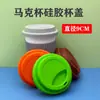 Tampa de Silicone de Grau Alimentício para Copo 9cm, Tampa para Caneca, Tampa para Xícara de Café, Tampa Anti-Queimadura, Antiderrapante e Resistente a Altas Temperaturas