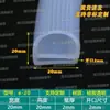 Tira de vedação de silicone tipo E, tira de silicone de grau alimentício resistente à temperatura, tira de vedação à prova de poeira e à prova d'água para portas de forno, vaporizador e secadora