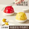 Afilador de cuchillos de ventosa, una herramienta de cocina doméstica para afilar rápidamente cuchillos de cocina y tijeras, un dispositivo nuevo y profesional de afilado rápido