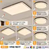 Luz principal da sala de estar, luz simples e moderna com um toque de luxo leve, conjunto combinado de luminária de teto com padrão de rachadura de gelo estilo italiano, luminárias de Zhongshan