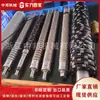 Zhongbang Machinery Eixo Deslizante Tipo Nishimura Máquina de Fatiar com Bolas Manga de Fricção Anel de Torque Anel Deslizante Personalização