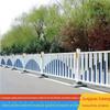 Fornecedor Fabricante Guardrails Rodoviários Municipais, Instalações de Tráfego Rodoviário, Calçada, Barreiras de Isolamento de Segurança e Guardrails Rodoviários