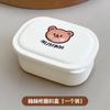Caja Portátil para Salsa para Llevar Familia Oso Pollo Frito Papas Fritas Ensalada Vaso para Salsa de Tomate con Tapa Pepinillos Snacks Caja para Empaque