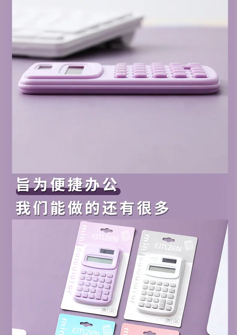 自带纽扣电子