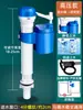 Acessórios para vaso sanitário válvula de entrada válvula de descarga estilo antigo bomba universal para caixa acoplada botão de descarga botão interruptor botão boia bola de flutuação nenhum