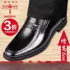 Zapatos de cuero marca Dragonfly para hombre con forro de felpa añadido, cuero genuino, zapatos invisibles para aumentar la altura, zapatos formales de negocios para padres de mediana edad y mayores, zapatos de algodón