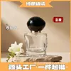 En Stock Botella de Perfume de 50 ml con Forma Irregular con Tapa de Rosca de 15 mm, Botella Vacía de Vidrio Transparente con Cabeza de Spray, Botella de Decantación de Perfume de Gama Alta al por Mayor