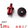 Accesorios para Cámara de Acción Adaptador Metálico 1/4 Adecuado para Gopro11/10 Xiaoyi Trípode Mini Adaptador de Montaje