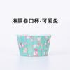 Vasos de Papel para Hornear Pasteles Tamaño Grande/Mediano/Pequeño Borde Enrollado Resistentes a Altas Temperaturas Vasos de Papel Recubiertos Vasitos para Mini Pasteles y Muffins