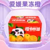 Sichuan Ehime Nº 38 Laranja Gelatina Laranja Doce Festival de Cítricos Caixa de Presente Produtos de Ano Novo Compra em Grupo Presentear Negócios Atacado