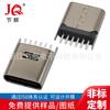 Base Tipo C carga rápida interfaz de transmisión de datos carga conector usb parche vertical/vertical placa en línea abrazadera