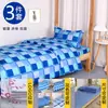 Juego de Tres Piezas para Cama de Dormitorio Cama Individual Litera Sábana de Cama de Algodón Puro Funda Nórdica Funda de Almohada Ropa de Cama para Estudiantes Trabajadores Entrenamiento Militar