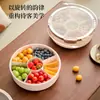 Bandeja de frutas com um toque de luxo leve e de alta qualidade para a sala de estar, bandeja de frutas para uso doméstico, bandeja selada para frutas secas, bandeja de lanches, bandeja de lanches para chá e bandeja de petiscos