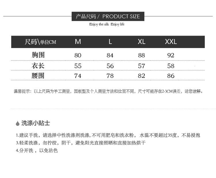 BSY8033V领蕾丝吊带_07.jpg