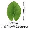 Planta de Borracha Artificial com Base Adesiva, Folhagem Falsa com Folhas, Paisagismo de Primavera para Exterior, Arranjo Floral de Folhas Feito à Mão, Venda por Atacado a Partir de Uma Peça